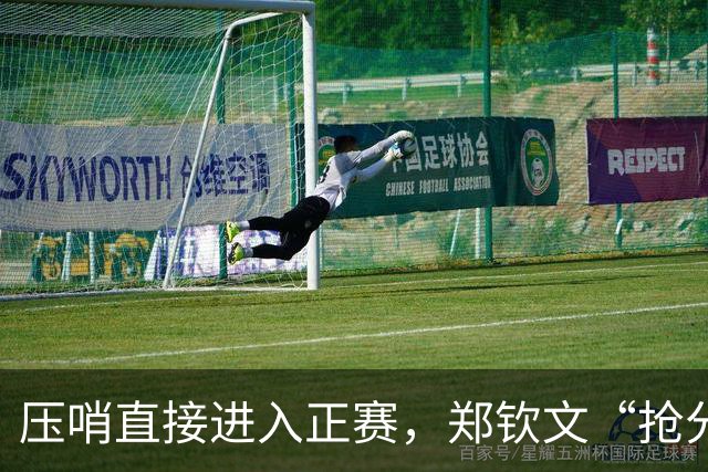 压哨直接进入正赛，郑钦文“抢分赛”，雅典赛首轮对阵6号种子马内罗