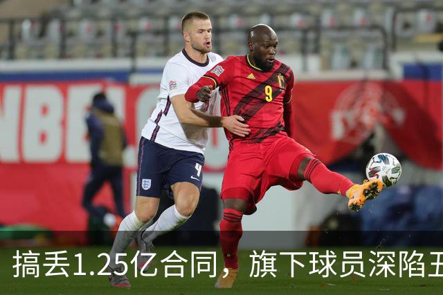搞丢1.25亿合同，旗下球员深陷丑闻，多次遭解雇，他是NBA最差经纪人