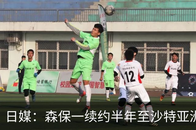 日媒：森保一续约半年至沙特亚洲杯，将于明日正式批准