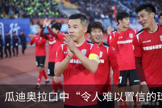 瓜迪奥拉口中“令人难以置信的球员”：22岁斯科特拒绝续约，阿森纳切尔西曼联都想要