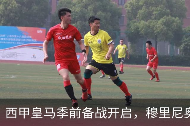 西甲皇马季前备战开启，穆里尼奥遭遇三大挑战，新赛季或将困难重重